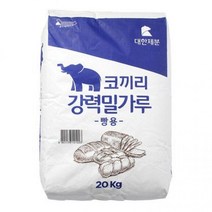 [아스트로] 유기농 강력밀가루 20kg / 포 / 터키 수입 친환경밀가루, 1