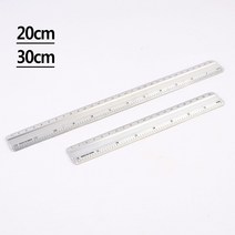 베스트몰 20cm 알루미늄 자 사무용품 눈금 커팅자 안전자 재단 미술용품 화방 직자 제도용품 제도자, 1개