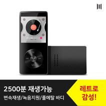 MPGIO 2500분 재생 내장스피커 풀메탈MP3 ATHENA 팝(8GB), 블랙, ATHENA POP(8GB)
