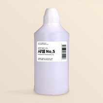 발향력 좋은 프래그런스 오일 원액 500ml, 23.샤넬No.5