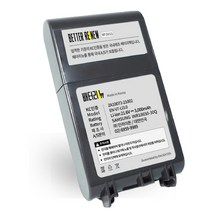 다이슨 V7 청소기 호환용 배터리팩 교체, V7(3000mAh), 1개