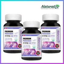 메가도스 프리미엄 칼륨 영양제 900mg x 120캡슐, 108g, 3개