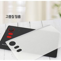 프라임원 이지드로잉 지니 태블릿_매직롤러키_PC 패드 스마트폰 호환_온라인수업 전자칠판_매직롤러_자동설치_국내배송_무충전펜+펜심8개+듀얼OTG케이블 기본제공, (옵션), 추가 보호필름(태블릿X)