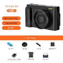 입문용카메라 DSLR 디지털 4K 유튜브 고화질 촬영장비 영상 고해상도, 4800만화소+SD카드없음