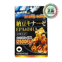 화인 나토키나제 효모 오메가3 120정