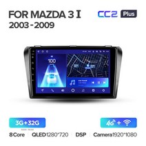 내비게이션 호환TEYES CC2L Plus For Mazda 3 I BK 2003 - 차량용 라디오 멀티미디어 비디오 플레이어 내비, 03 Mazda3 1 CC2P 32G