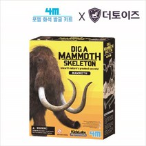 4M 포엠 공룡 화석 발굴 키트 매머드 맘모스