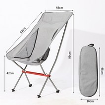 섬낚시의자 섬의자 접이식 소좌대 휴대용 캠핑 초경량 개폐식 경량 하이킹 배낭 여행 해변, Grey Style A