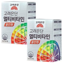 고려은단 멀티비타민 올인원 유재석비타민 60정 2개(4개월분), 상세페이지 참조, 상세페이지 참조, 상세페이지 참조, 상세페이지 참조, 상세페이지 참조