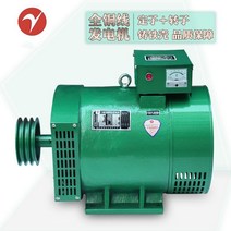 220V 380V 디젤 발전기 3상 전동 모터 15 20 24 30kw, 소형 15KW 삼상 380V 전체 구리