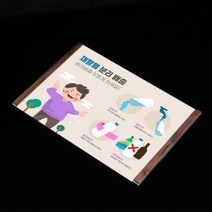 A3아크릴게시판 가로 승강기게시판 엘리베이터게시판 어린이집게시판