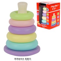 숫자익히기 도넛링 쌓기놀이 1살장난감 두돌아기 순서 26개월 키즈카페 수세기 숫자세기 차례 탑쌓기 차곡