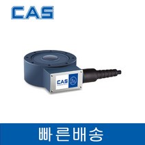 CAS LSC-10 Pan Cake Loadcell 10tf 카스 로드셀