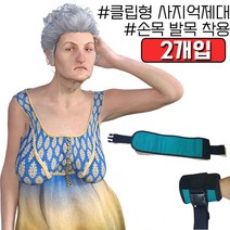 신나라-닷컴_손목 발목을 억제 할수 있는 사지 억제대 X 2개입 요양원용품 간병인 신체고정밴드 병원 간병호 실버 노인_ tlsskfk, 신나라_닷컴-옵션_실버E 사지억제대, E-014