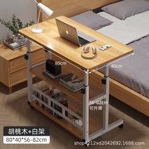 AOLIVIYA-침대 옆 테이블 이동할 수 있는 간편한 렌탈 하우스 집 학생 책상 심플한 기숙사 리프트 컴퓨터, [14] 14
