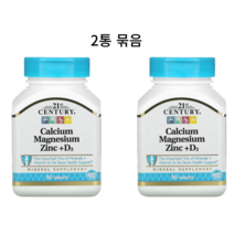 21세기센트리 칼슘 마그네슘 아연 + 비타민 D3 미네랄 콜레칼시페롤 90정 2통 묶음