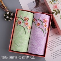 라이팡팡 화목기 금수 손수건 순면 여성 정사각형 스카프 자수 땀 흡수가 빠르고 마르기 쉽다