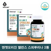하와이 스피루리나 가루 캡슐 스피루니아 엔젯오리진 지구 블루 스피루리나 엽록소 알칼리성복합식품 스피리루나 스피룰리나 스프리나 스피루니나 120캡슐 2통