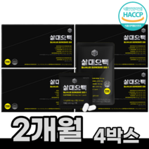 에너지드링크 에너지음료 헬스부스터 에너지부스터 운동부스터 bcaa 타우린 아르기닌 테아닌 시트룰린 블랙마카 과라나
