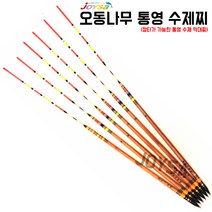조이사낚시 오동나무 통영수제찌 바다낚시 양어장 갯바위 통영막대찌, 1.5호
