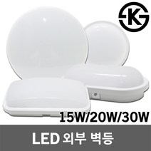 LED 외부 벽등 방수 현관등 직부등 벽부등 실외 조명 원형 타원형 직사각형 15W 20W 30W 현관등 베란다등 문주등 주광색 전구색 KS LED벽등 LED현관등 LED외부등, 03.아림LED외부벽등 원형 30W 전구색