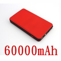점프스타터 차량용 자동차점프스타터60000mAh 자동차 점프 스타터 비상 보조베터리 800A 휴대용 배터리 충, 01 Red-60000mAh