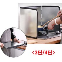 (디앤티)캠핑용품 그릴바람막이 가스바람막이 화로바람막이, 4단