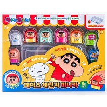 짱구는못말려 미니카 8종 8세남아선물 7살선물