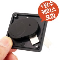 차량 위치추적기 GPS 스마트태그 방수 자석