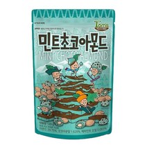 민트초코아몬드 리뷰 좋은 인기 상품의 최저가와 가격비교