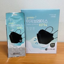 국산 고급 KF94 마스크 소형 중형 대형 1매포장 (50매) 이지브레이스 황사 미세먼지 방역, 블랙