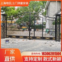 전원 단독 주택 대문 현관문 철문 가구 빌라 커뮤니티 안뜰 울타리 알루미늄 게이트 모양, 1.다크 그레이