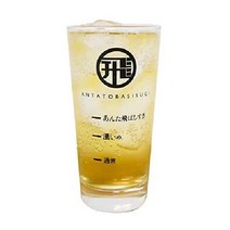 일본 하이볼 위스키 잔 글라스 가쿠빈 410ml, 기본