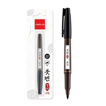 라인플러스 붓펜 캘리 대필 (굵은붓펜) 975120EA, 본상품선택, 본상품선택