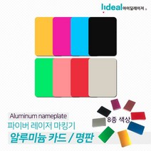 보조밧데리 보조배터리 아노다이징 알루미늄 명판 카드 50장판매, Always™ 블랙_AW™