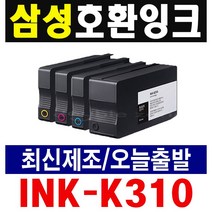 삼성호환잉크 INK-K310 C310 M310 Y310 SL-J3520W SL-J3560FW SL-J3570FW, INK-M310 빨강, 1개