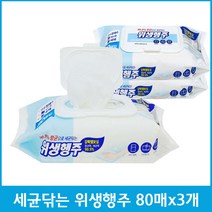 99.9% 항균으로 세균닦는 위생행주 캡형, 3개, 80매