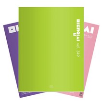 월간잡지 미대입시 1년 정기구독, 1월호