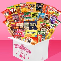 과자선물세트 과자올인원 간식 답례품