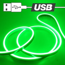 USB 전원타입 실리콘 면발광 V3 LED바 50cm 연결발송, 일반전선타입, 그린