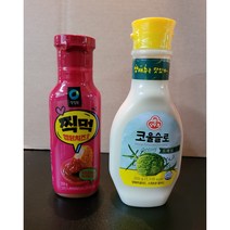 찍먹 맵닭치즈소스(매운고추와부드러운치즈) +코울슬로드레싱(상큼한/타라곤의 부드럽고 은은한 향/야채샐러드 용) 간단한 안주와 간식/근사한 요리, 상세설명