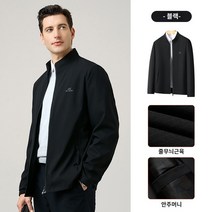 과잠 다크 패턴 자카드 자켓 남성 봄가을 중년 자켓 비즈니스 캐주얼 야구 칼라 아빠 자켓