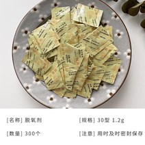 월병틀 떡 모양 도장 화과자몰드, 상세페이지 참조, M타입