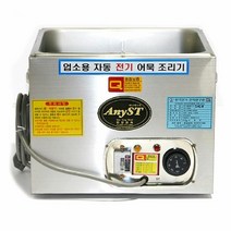한양 전기 어묵 조리기 오뎅통 일체형 중 4구