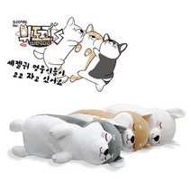 위도그 남자아기애착인형 자장가 신생아애착인형 45cm, 난백구