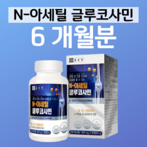 N 아세틸 글루코사민 N-아세틸 글루코사민 분말 MSM 엠에스엠 디메틸설폰 상어 연골 해조 분말 생선 콜라겐 관절 연골 무릎 손목 건강 도움, 2통, 600mg x 90정 (하루 1정)