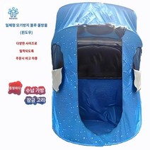 SUV 도킹 원터치 꼬리텐트 사계절 쏘렌토 셀토스 싼타페 차박텐트, H. 물방울 블루/모기장있음/창문있음