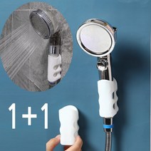 샤워프리 흡착시 샤워기홀더 1+1 문어빨판 샤워홀더, 흡착시 샤워기 홀더