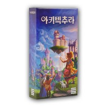 아키텍추라 보드게임