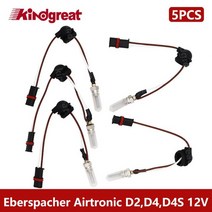 이동식무시동히터 베바스토 5pcs 디젤 에어 부품 252069011300 eberspacher airtronic d2d4d4s 12v 트레일러 자동차 rv 캐빈 용 글로우, 5개